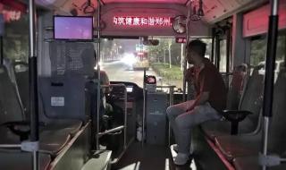 郑焦城际公交车时间 郑州公交夜班车