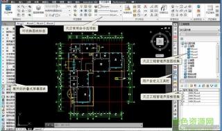 天正建筑9.0